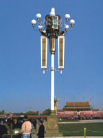 SYH-89201