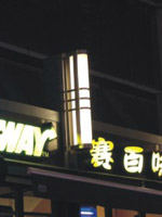 SYH-66804